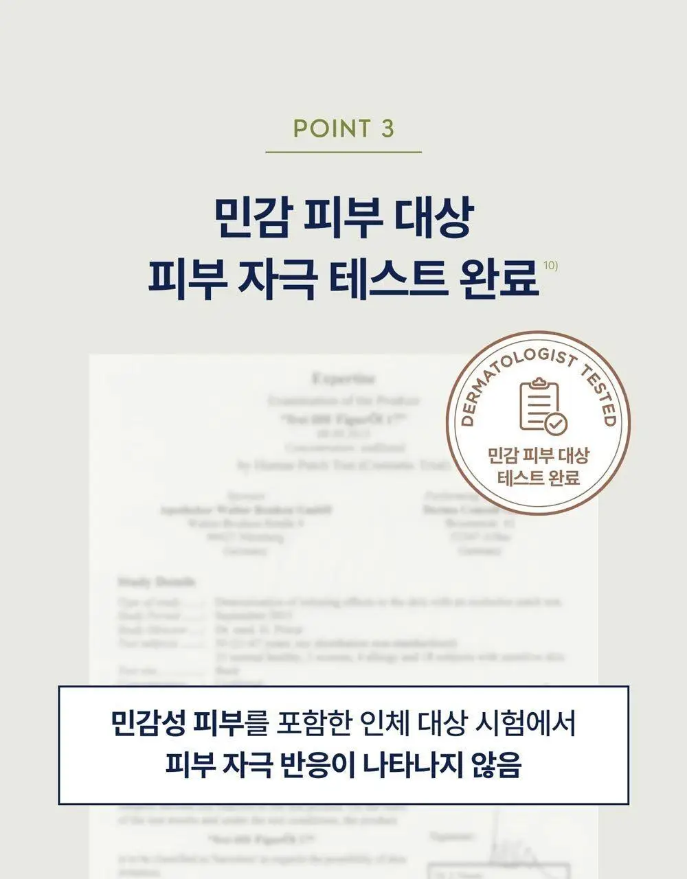 [NEW] 프라이웰 바디 오일 3종 택 1 (임산부/스킨케어/쉐이핑) 상세페이지 54